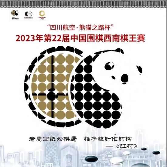 电讯报表示，切尔西今年在转会市场基本上采取了年轻人优先的态度，他们面临着是否要坚持2023转会策略的抉择，人们相信他们需要再度改变路线并调整工资结构，以便能在冬窗引进一名顶级前锋。